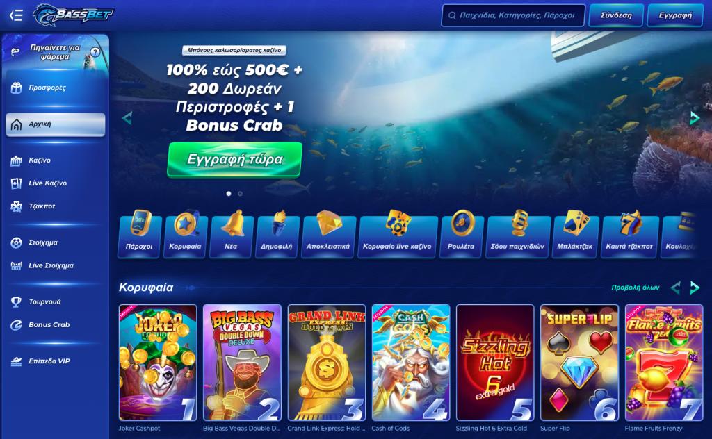 BassBet Casino