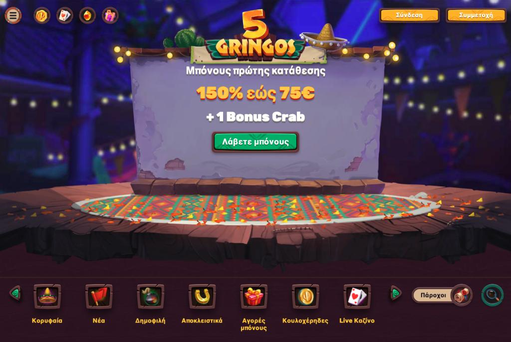 5Gringos Casino