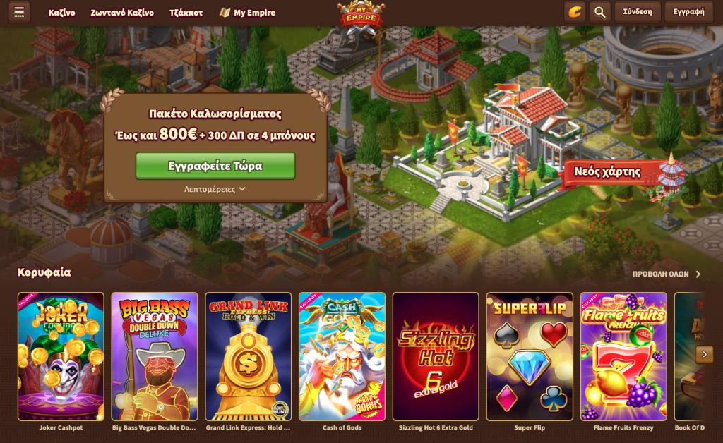 My Empire Casino
